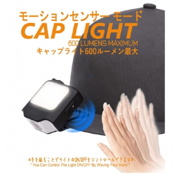 TC-82180 MULTI-FUNCTIONAL CAP LIGHT