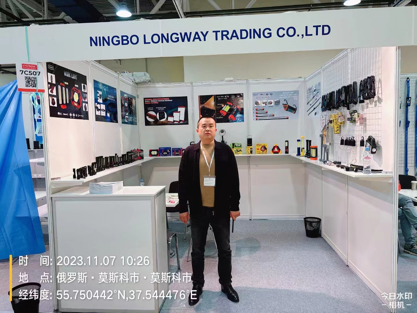 MITEX2023 Russian Hardware Exhibition